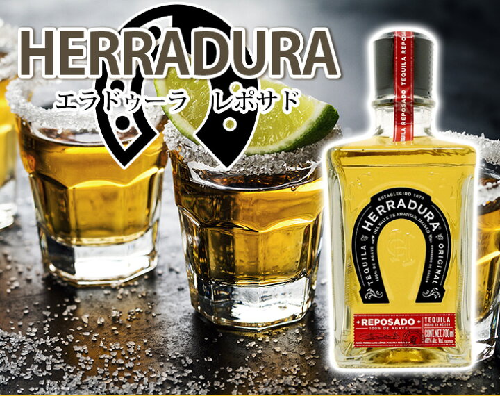 楽天市場】エラドゥーラ レポサド 40度 テキーラ 700ml H : えのき商店