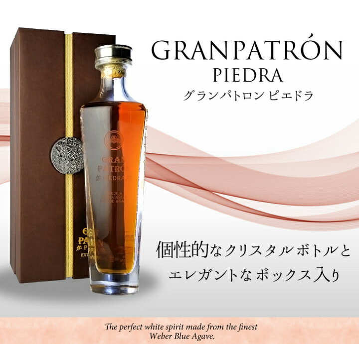 楽天市場】25日限定☆店内全品P3倍【送料無料】グラン パトロン  