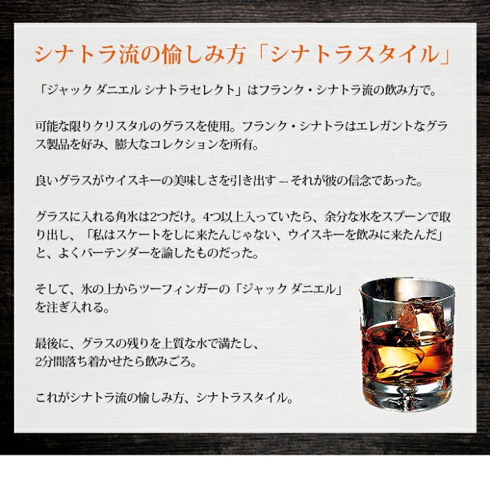 楽天市場 送料無料 ジャックダニエル シナトラ セレクト 1000ml アメリカンウイスキー 45度 H 箱付 えのき商店