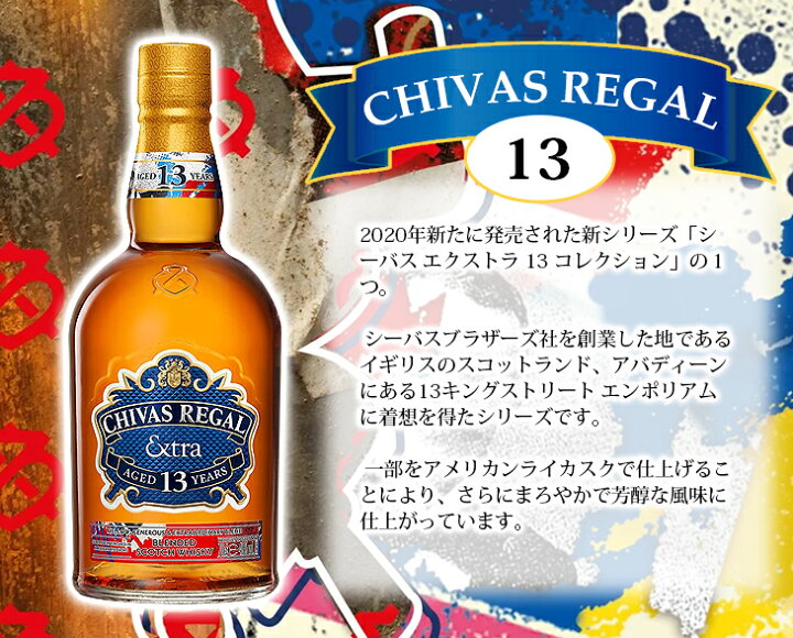 楽天市場】【送料無料】ミニボトル シーバスリーガル 18年 200ml 