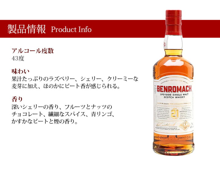 楽天市場】最大46.5倍！お買い物マラソン【送料無料】ベンロマック 21 
