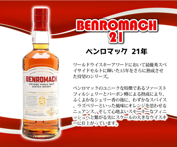 楽天市場】最大46.5倍！お買い物マラソン【送料無料】ベンロマック 21 