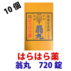 な まる おき