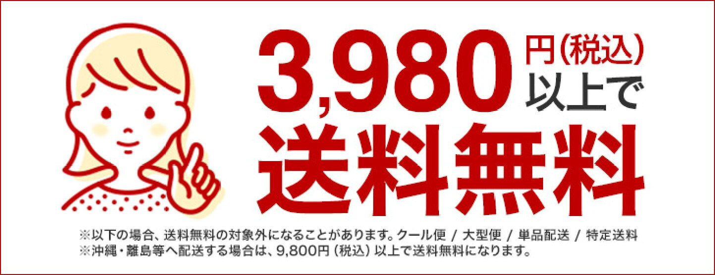 楽天市場 | 榎屋相談薬舗-楽天市場店 - 創業明治40年の漢方薬舗