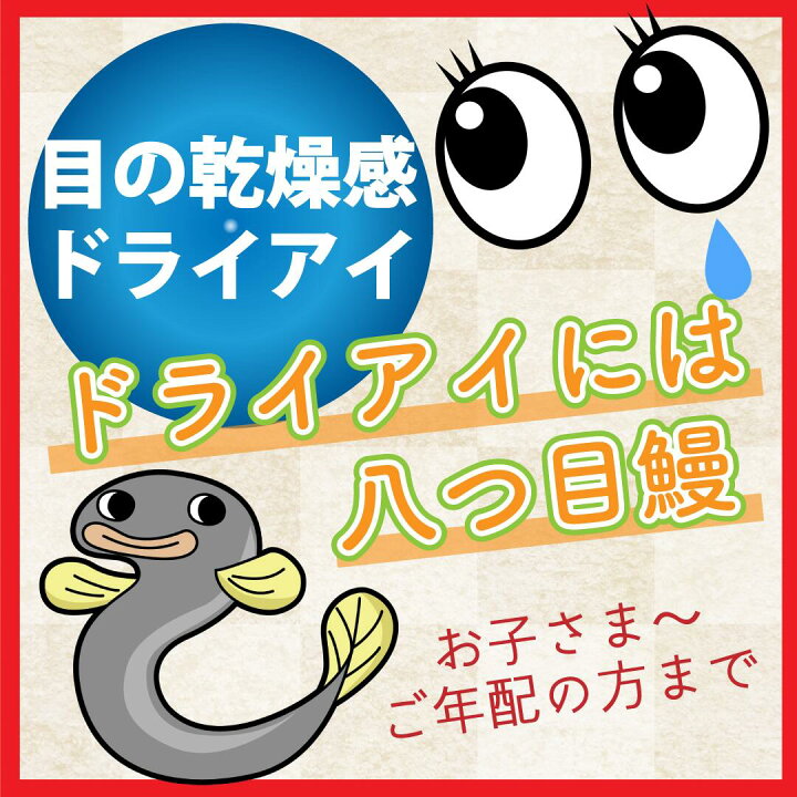 お得 第 2 類医薬品 強力八ッ目鰻キモの油 ビタミンa油入 300球 Riosmauricio Com お得 第 2 類医薬品 強力八ッ目鰻キモの油 ビタミンa油入 300球 Riosmauricio Com
