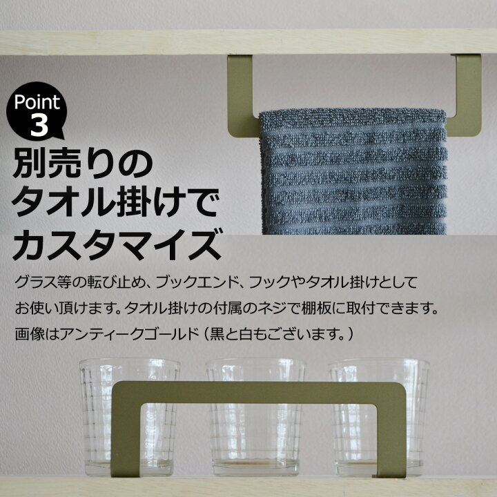楽天市場】スクエア棚受け 3口 棚受金具2個セット マットブラック 高さ 