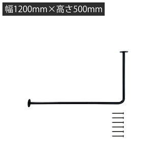 ACAo[  L^ { ω׏d30kg 600/900/1200mm 500mm C_XgA h[o[ nMOo[ {x V݂nK[pCv