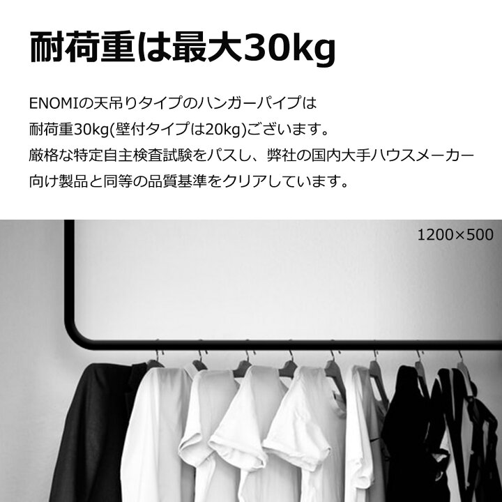 楽天市場】アイアンバー 物干し L型 日本製 耐荷重30kg 幅600/900 