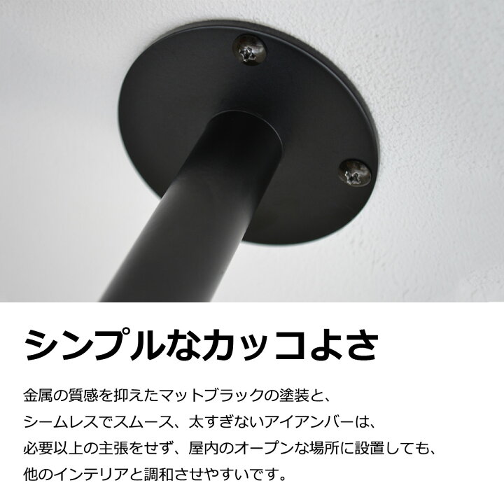 楽天市場】アイアンバー 物干し 日本製 U型 耐荷重30kg 幅600/900/1200 