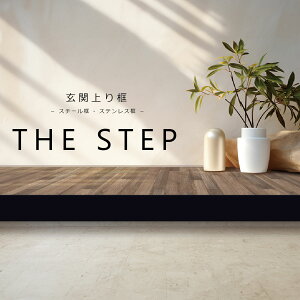 ֏y I[_[Ch X`[ XeX 1{P [25cƓx The STEP { ACA  tH[ オ y   ܂ TCYI[_[  ֞y tA 