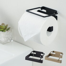 トイレットペーパーホルダー 押え付 1個単位 紙巻器 ブラック アンティークゴールド