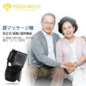 楽天市場 膝 マッサージ器の通販