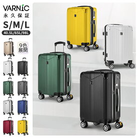 【新商品登場】【54％以上割引】スーツケース キャリーバッグ キャリーケース 機内持ち込み 超軽量 静音 拡張機能付き S/M/Lサイズ 旅行 国内旅 海外旅 ビジネス 旅行ビジネス 出張 拡張 360度回転 YKKファスナー TSAロック