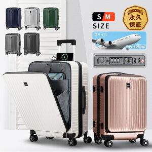 【50%OFF】【前開き+TSAロック】スーツケース 軽量3.6kg/4.4kg 防刮PC USB/Type-C充電ポート付き 大容量36L/55L ビジネス旅行対応 静音万向輪 日本語説明書付き