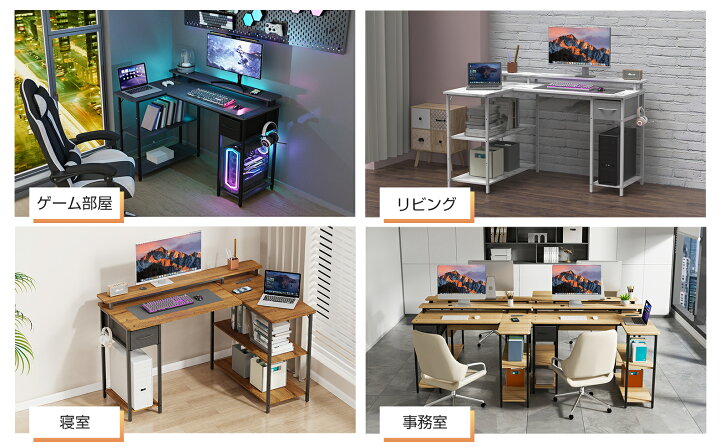 楽天市場】パソコンデスク PCデスク L字デスク 組立簡単 左右組み替え 