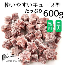 馬肉 鹿肉 生肉 エーワン ミンチスター 国産 犬 ご飯 手作りごはん 猫 フード Awan エーワン 鹿肉 馬肉 国産 無添加 ミンチ 星型 かわいい 生食 生肉 手軽 簡単 300g 使いやすい 犬の自然派食料品店エノネ