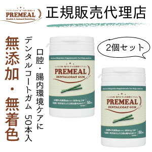  f^K f^R[gK  L 50{ ݂K f^PA v~[ ݂  _ Xsi uV Y f^ R[g K OraBio PREMEAL I[oCI 50