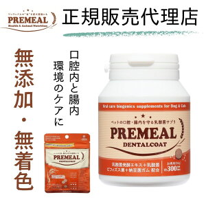 PREMEAL f^R[gv~[  L _ ^ubg oPA Ki Mtg VjA V   L Z[ PREMEAL 300 60 I[oCI OraBio