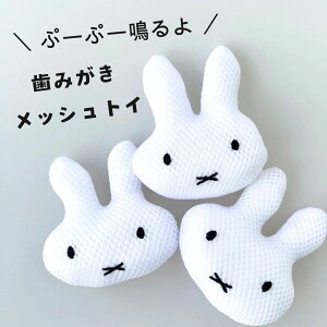 ~btB[   ybg  bV gC  L  X[A[Y v[v[  V 킢 _炩 miffy f^gC  ybgp S ̎RhHiX