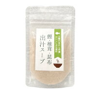 犬 スープ 水分補給 国産 無添加 いぬ 犬無添加 ごはん フード 出汁 だしスープ 粉末 かつお 椎茸 昆布 …