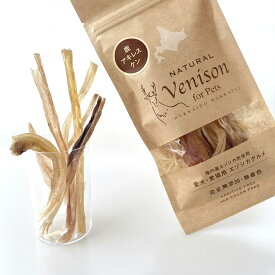 犬 猫 おやつ 鹿 エゾシカ アキレス トリーツ 国産 無添加 無着色 稚内 硬い ガジガジ 噛む カミカミおやつ ストレス発散 歯に 自然派 ナチュラル 30g 犬の自然派食料品店エノネ