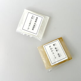 健康スープ しじみ 国産 犬 スープ ごはん 手作りごはん ボーンスープ ボーンブロス 鰹 出汁 カツオ 滋養食 食欲増進 夏バテ防止 水分補給 栄養補助 冷凍 100cc 犬の自然派食料品店エノネ