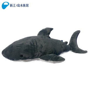 ぬいぐるみ サメの人気商品 通販 価格比較 価格 Com ぬいぐるみ サメの人気商品 通販 価格比較 価格 Com