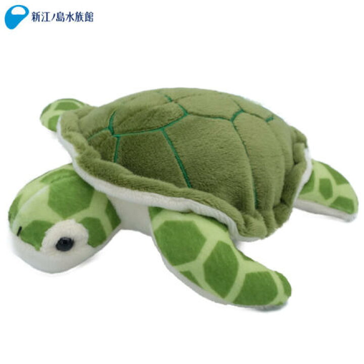 楽天市場 シースマイル ウミガメ うみがめ かめ カメ 亀 ぬいぐるみ ふわふわ 海の生き物 動物 誕生日 かわいい グッズ 人気 おすすめ ギフト プレゼント おみやげ 新江ノ島水族館 えのすい 新江ノ島水族館オンラインショップ