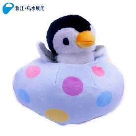 ちょころん ペンギン[ぺんぎん/ぬいぐるみ/雑貨/おもちゃ/かわいい/ふわふわ/もちもち/子供/キッズ/AQUA/動物/グッズ/人気/おすすめ/ギフト/プレゼント/おみやげ/新江ノ島水族館/えのすい]