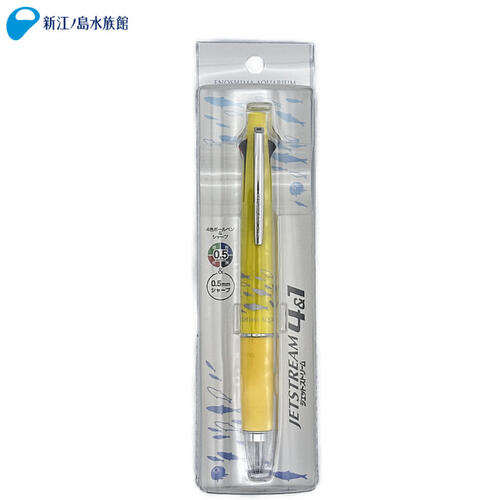 えのすい4色ボールペン＆シャープペンレモンイエロー×シルバー極細 0.5mm