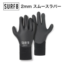 SURF8（サーフエイト）3mm スムースラバーグローブ 2024モデル 防寒 冬用 サーフグローブ 84F2FX1