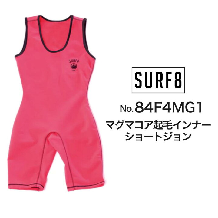 楽天市場】SURF8（サーフエイト）マグマコア起毛インナー ショート 