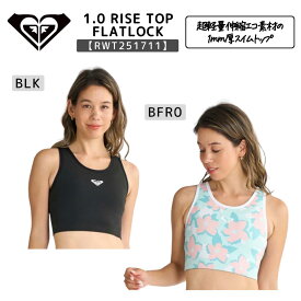 ROXY（ロキシー）1.0 RISE TOP FLATLOCK レディース 2025春夏モデル 水着 スイムトップス サーフィン RWT251711