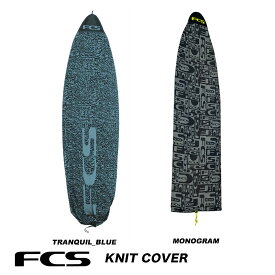 FCS・サーフボード用ニットケース5.9　ALL PURPOS（ショートボード用）