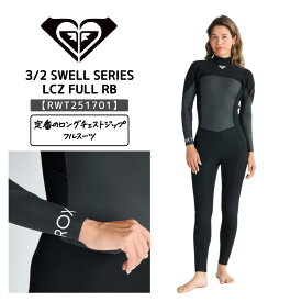 ROXY（ロキシー） 3/2 SWELL SERIES LCZ FULL RB レディース 2025春夏モデル ウェットスーツ フルスーツ RWT251701