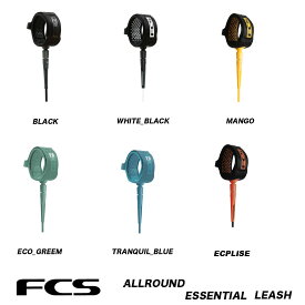 エフシーエス　FCS リーシュコード　7feet ALL ROUND ESSENTIAL LEASH