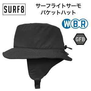 SURF8(サーフエイト)サーフライトサーモ バケットハット2 2025モデル 防寒 冬用 サーフキャップ ヘッドキャップ 85F3VH1