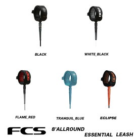 エフシーエス　FCS リーシュコード　8feet ALL ROUND ESSENTIAL LEASH
