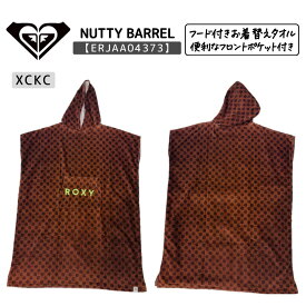 ROXY（ロキシー）NUTTY BARREL ウィメンズ 2025春夏モデル ポンチョ型フーディタオル ERJAA04373