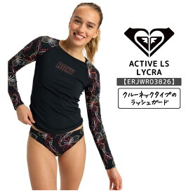ROXY（ロキシー）ACTIVE LS LYCRA レディース 2025春夏モデル 水着 ラッシュガード サーフィン ERJWR03826