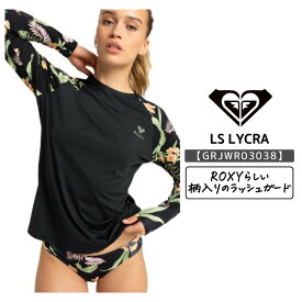ROXY（ロキシー）LS LYCRA レディース 2025春夏モデル 水着 ラッシュガード サーフィン GRJWR03838