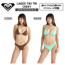 ROXY（ロキシー）LAGOS TIKI TRI CEEKY レディース 2025春夏モデル 水着 ビキニ スイムウェア サーフィン GRJX203243