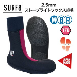 SURF8�i�T�[�t�G�C�g�j2.5MM �X�g�[�u���C�g�\�b�N�X�N�� ���E���h 2025���f�� �h�� �~�p �T�[�t�u�[�c 85F1ST3