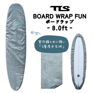 TOOLS�i�c�[���Y�jBOARD WRAP FUN 8ft 2025���f�� �{�[�h���b�v �f�b�L�J�o�[