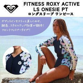ROXY（ロキシー）FITNESS ROXY ACTIVE LS ONESIE PT レディース 2026春夏モデル 水着 ワンピース サーフィン ERJWR03927
