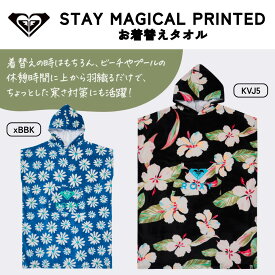 ROXY（ロキシー）STAY MAGICAL PRINTED ウィメンズ 2026春夏モデル ポンチョ型フーディタオル ERJAA04433