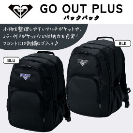 ROXY（ロキシー）GO OUT PLUS ウィメンズ 2026春夏モデル サーフバックパック（30L）RBG261302