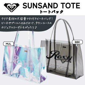 ROXY（ロキシー）SUNSAND TOTE ウィメンズ 2026春夏モデル サーフトートバック RBG261308
