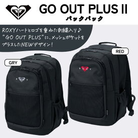 ROXY（ロキシー）GO OUT PLUS 2 ウィメンズ 2026春夏モデル サーフバックパック RBG261317