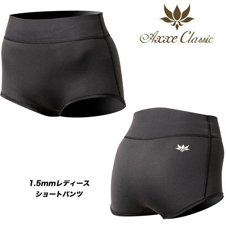 楽天市場】AXXE CLASSIC （アックスクラシック）1.5mmレディース 
